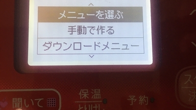 f:id:berry-no-kurashi:20210126115858j:plain