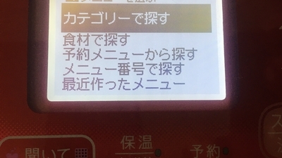 f:id:berry-no-kurashi:20210126115910j:plain