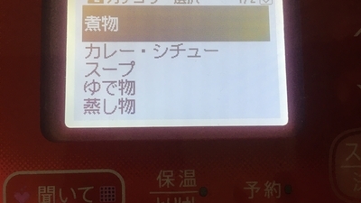 f:id:berry-no-kurashi:20210126115924j:plain