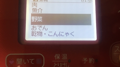 f:id:berry-no-kurashi:20210126115935j:plain