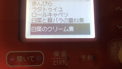 f:id:berry-no-kurashi:20210126115946j:plain