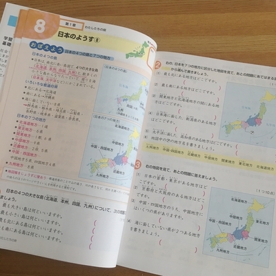 f:id:berry-no-kurashi:20210506114542j:plain