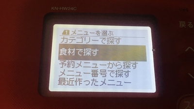 f:id:berry-no-kurashi:20210511182207j:plain