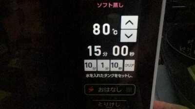 f:id:berry-no-kurashi:20210516115115j:plain