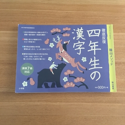 f:id:berry-no-kurashi:20210624174415j:plain