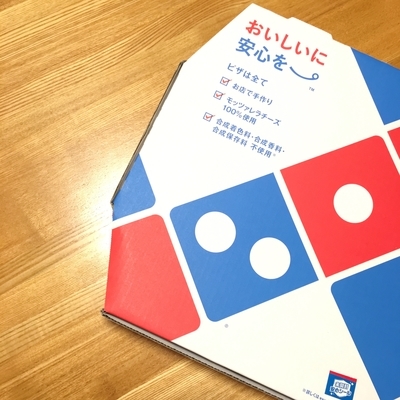 f:id:berry-no-kurashi:20210820214457j:plain