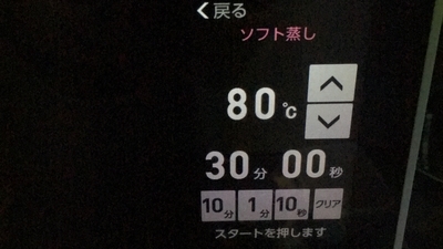 f:id:berry-no-kurashi:20210828221337j:plain