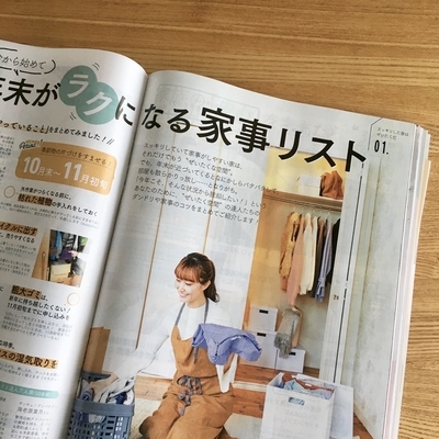 f:id:berry-no-kurashi:20211026182008j:plain