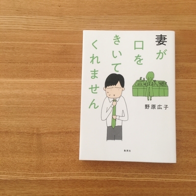 f:id:berry-no-kurashi:20211102124341j:plain