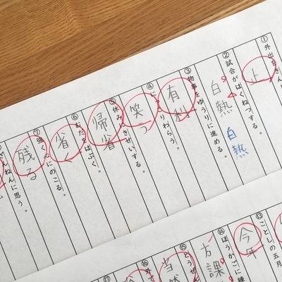 f:id:berry-no-kurashi:20211115150557j:plain