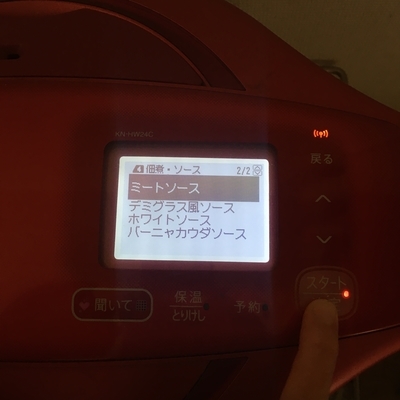 f:id:berry-no-kurashi:20220119121043j:plain