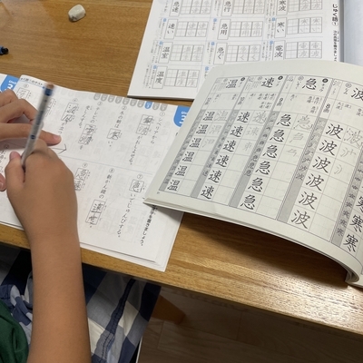 漢字学習で新しく取り入れた『徹底反復 書き順プリント』が使いやすい
