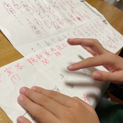 小2次男が今使っている家庭学習ドリル（2024年10月） - ベリーの暮らし