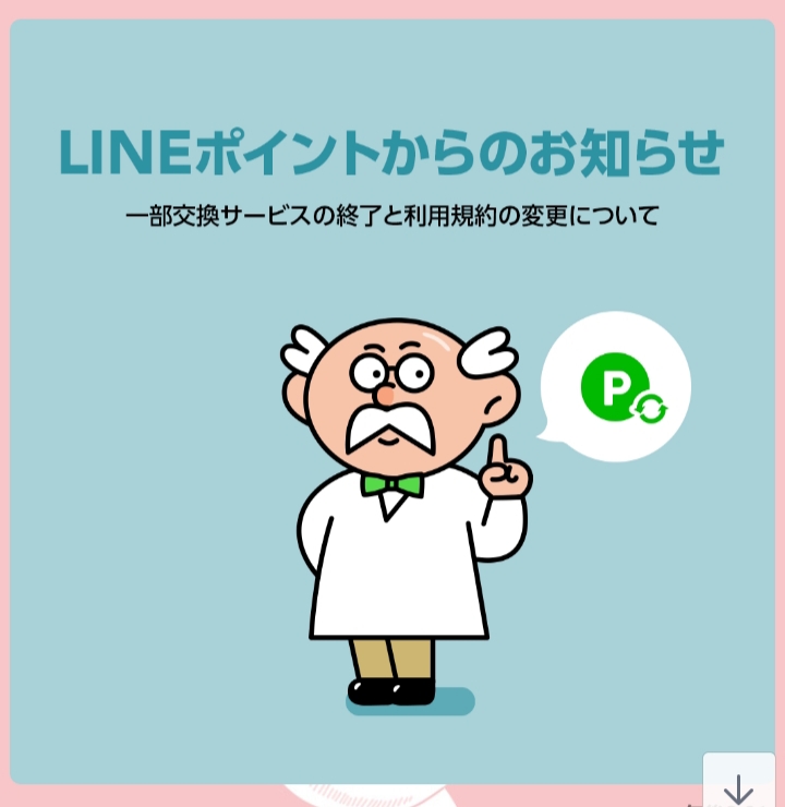f:id:berry16:20191001161146j:plain