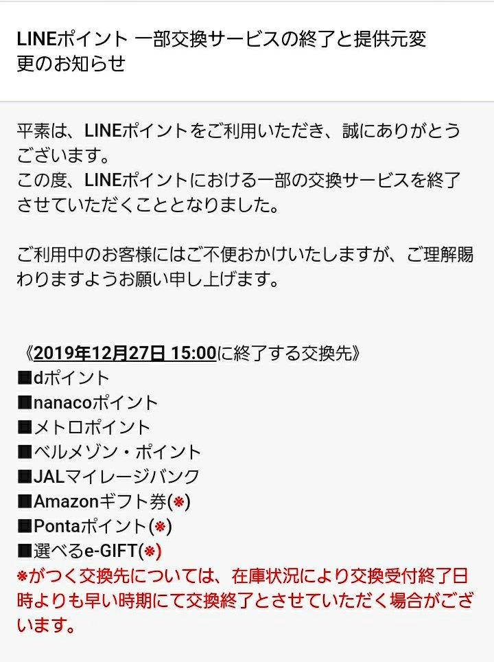 f:id:berry16:20191001161213j:plain