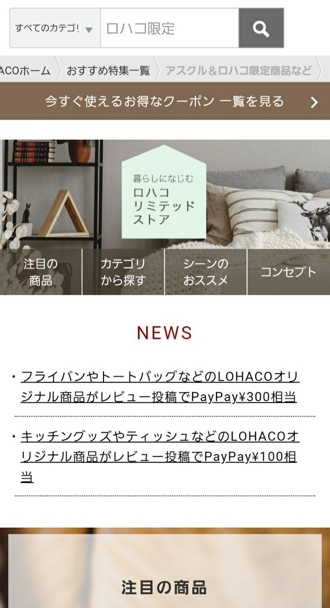 f:id:berry16:20210108132251j:plain