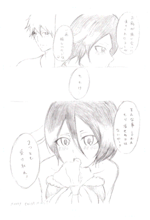 個別 イチルキ漫画 5 の写真 画像 Berry2315 S Fotolife