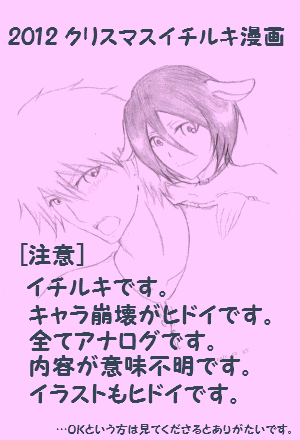 個別 イチルキ漫画 表紙 の写真 画像 Berry2315 S Fotolife