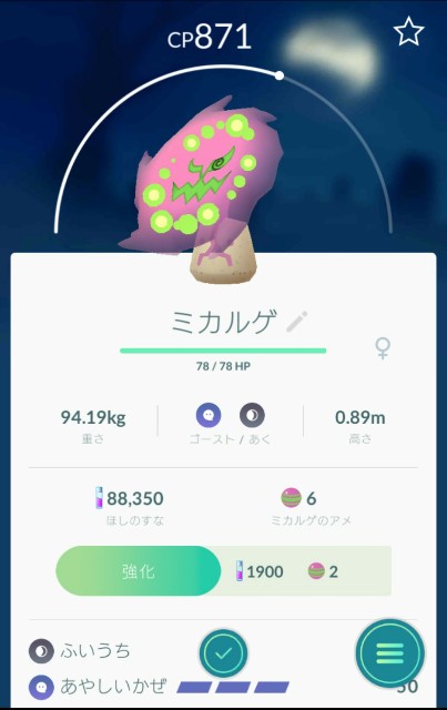 f:id:berry42195:20181026065617j:image f:id:berry42195:20181026065617j:image
