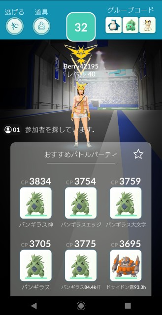 f:id:berry42195:20190508180801j:image