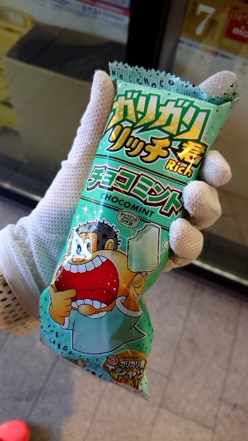 f:id:berry42195:20190616142043j:image