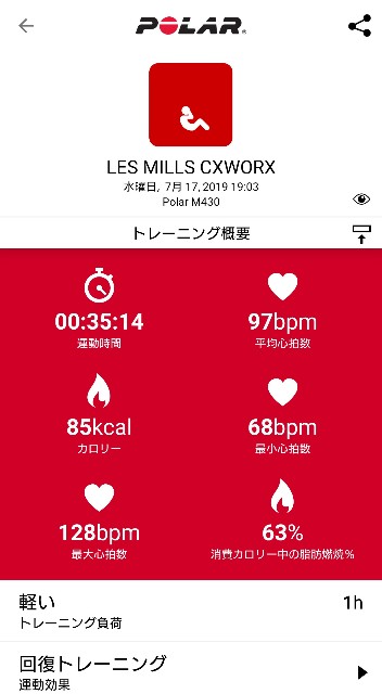 f:id:berry42195:20190718141957j:image f:id:berry42195:20190718141957j:image