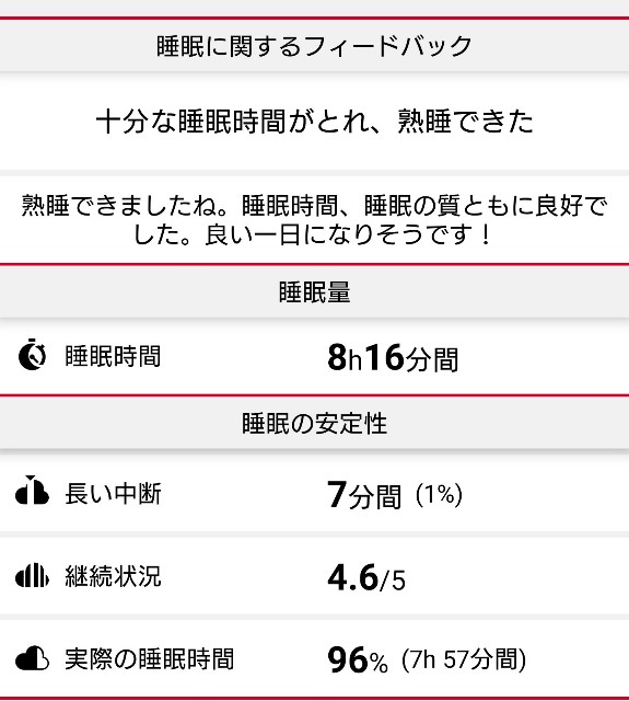 f:id:berry42195:20190904150103j:image f:id:berry42195:20190904150103j:image