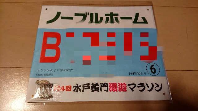 f:id:berry42195:20191005173018j:image