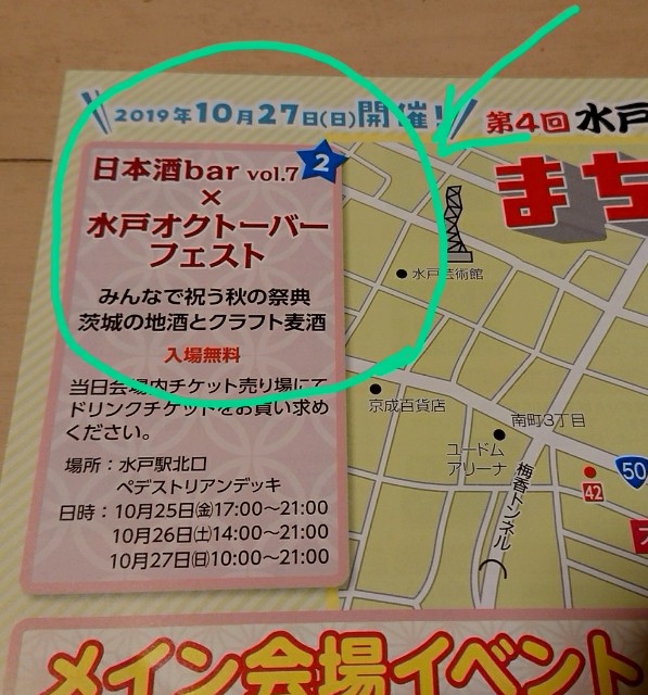 f:id:berry42195:20191005173807j:image