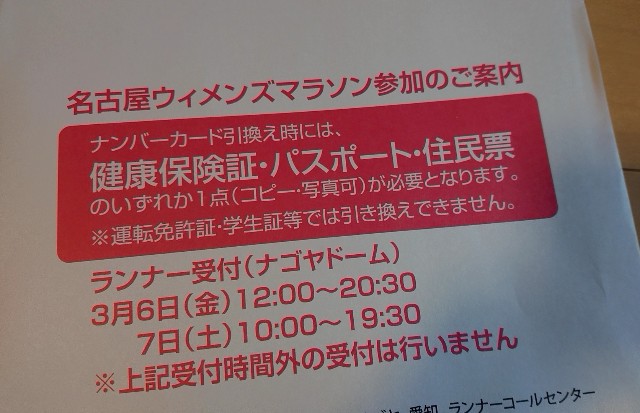 f:id:berry42195:20200213103504j:image f:id:berry42195:20200213103504j:image