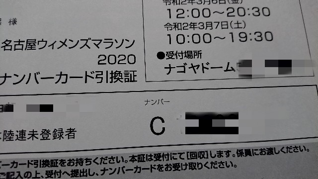 f:id:berry42195:20200213103513j:image f:id:berry42195:20200213103513j:image