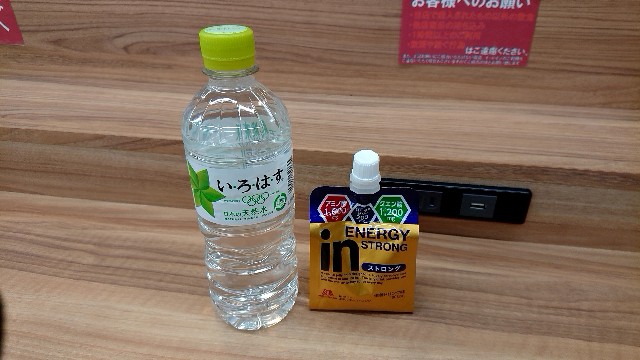 f:id:berry42195:20200316172023j:image f:id:berry42195:20200316172023j:image
