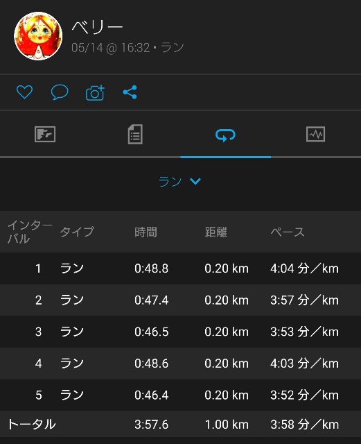 f:id:berry42195:20200523143115j:image