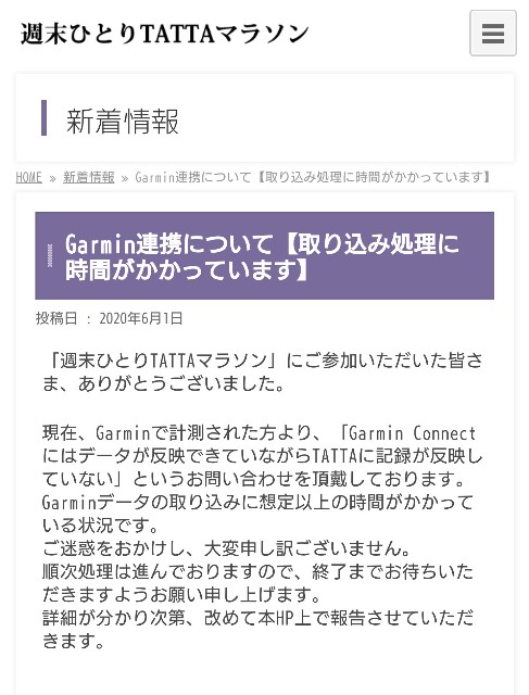 f:id:berry42195:20200601204556j:image
