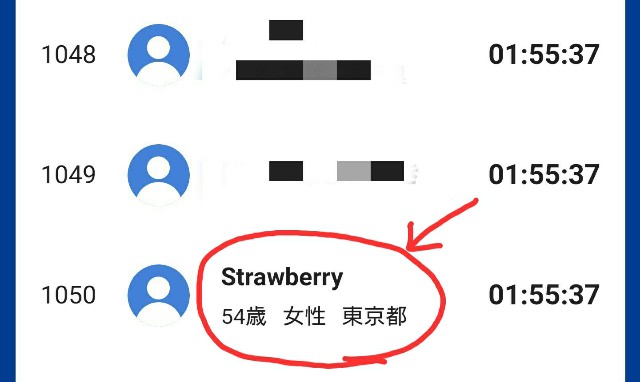 f:id:berry42195:20200604140718j:image