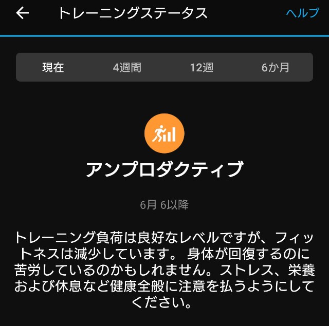 f:id:berry42195:20200610162528j:image