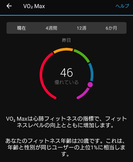 f:id:berry42195:20200610162546j:image