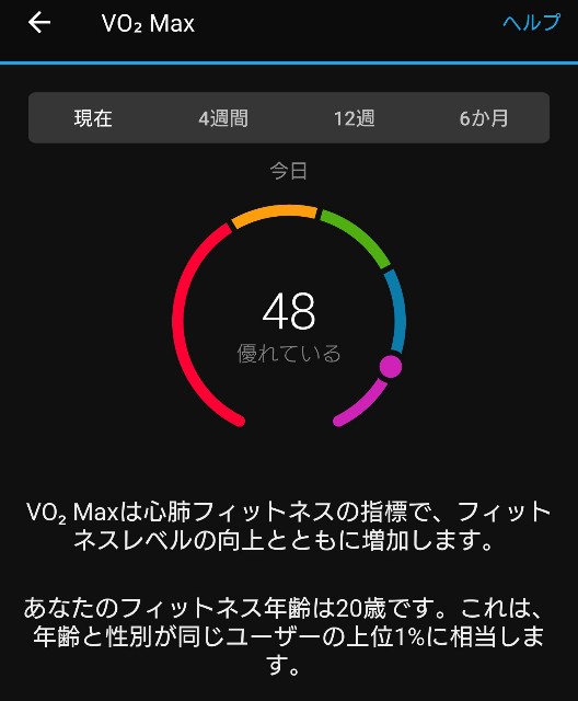 f:id:berry42195:20200628200747j:image