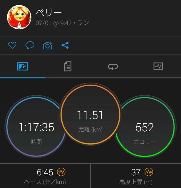f:id:berry42195:20200701150915j:image