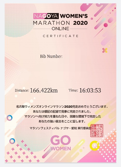 f:id:berry42195:20200703201107j:image