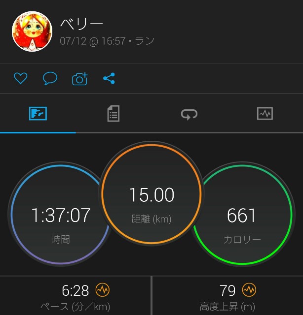f:id:berry42195:20200713212804j:image f:id:berry42195:20200713212804j:image