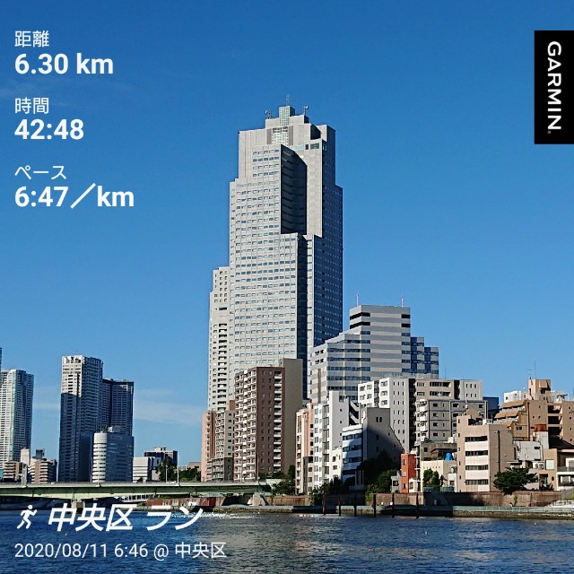 f:id:berry42195:20200811140815j:image