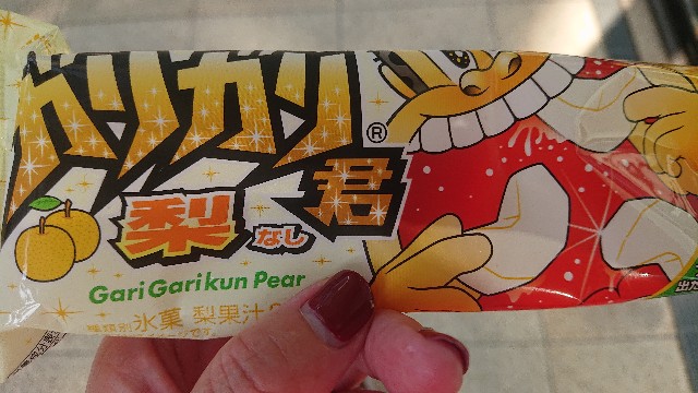 f:id:berry42195:20200813152557j:image