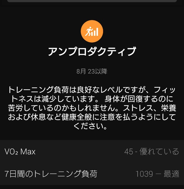 f:id:berry42195:20200823175753j:image