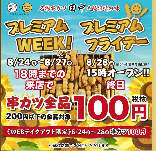 f:id:berry42195:20200824200733j:image