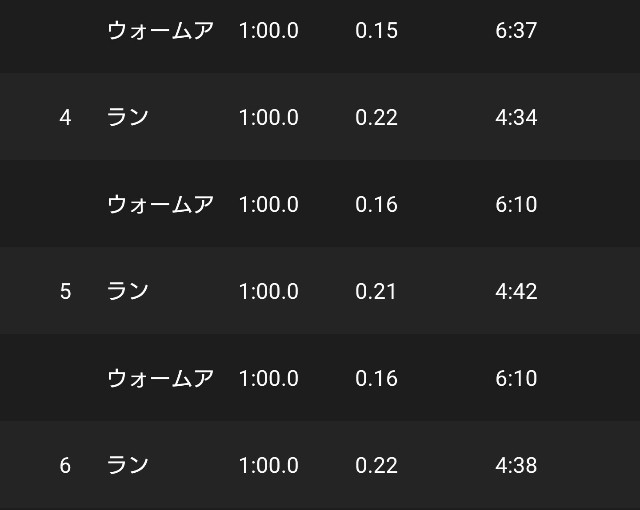 f:id:berry42195:20200826145456j:image
