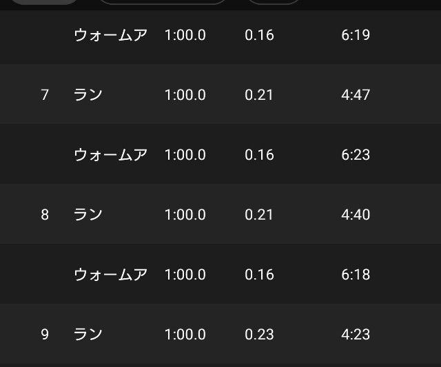 f:id:berry42195:20200826145504j:image