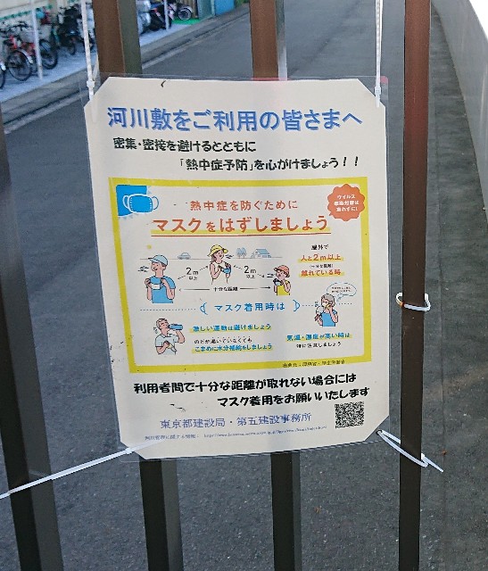 f:id:berry42195:20200829124002j:image f:id:berry42195:20200829124002j:image
