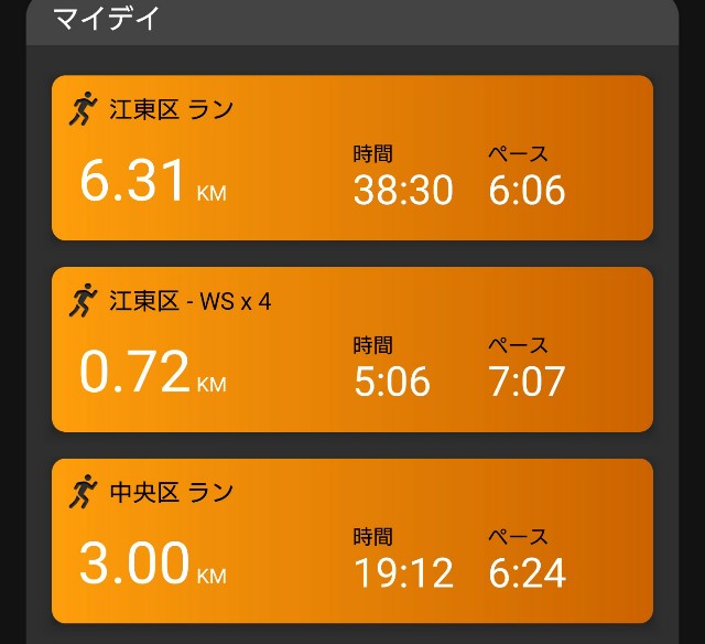 f:id:berry42195:20200918105632j:image