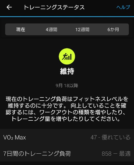 f:id:berry42195:20200918105639j:image